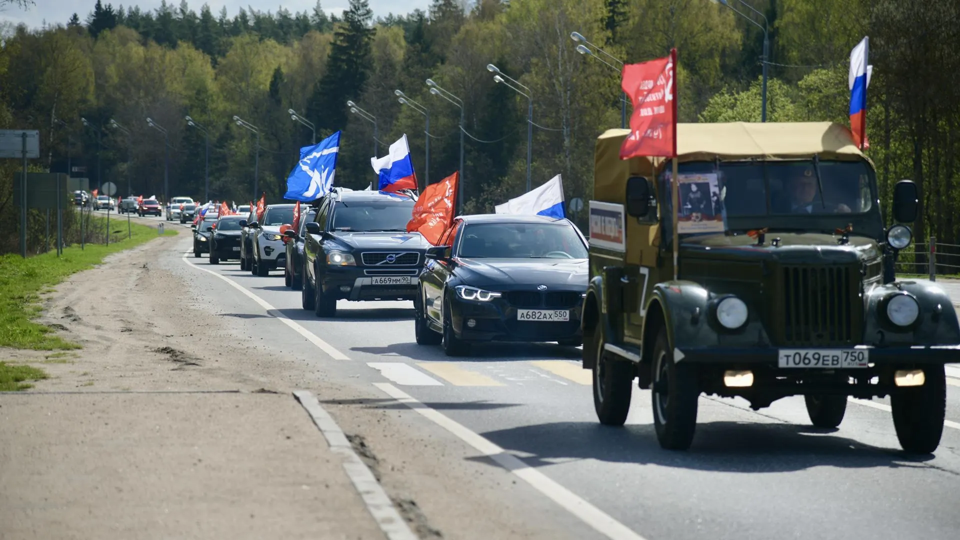 В Истре прошел автопробег, посвященный подвигу героев ВОВ