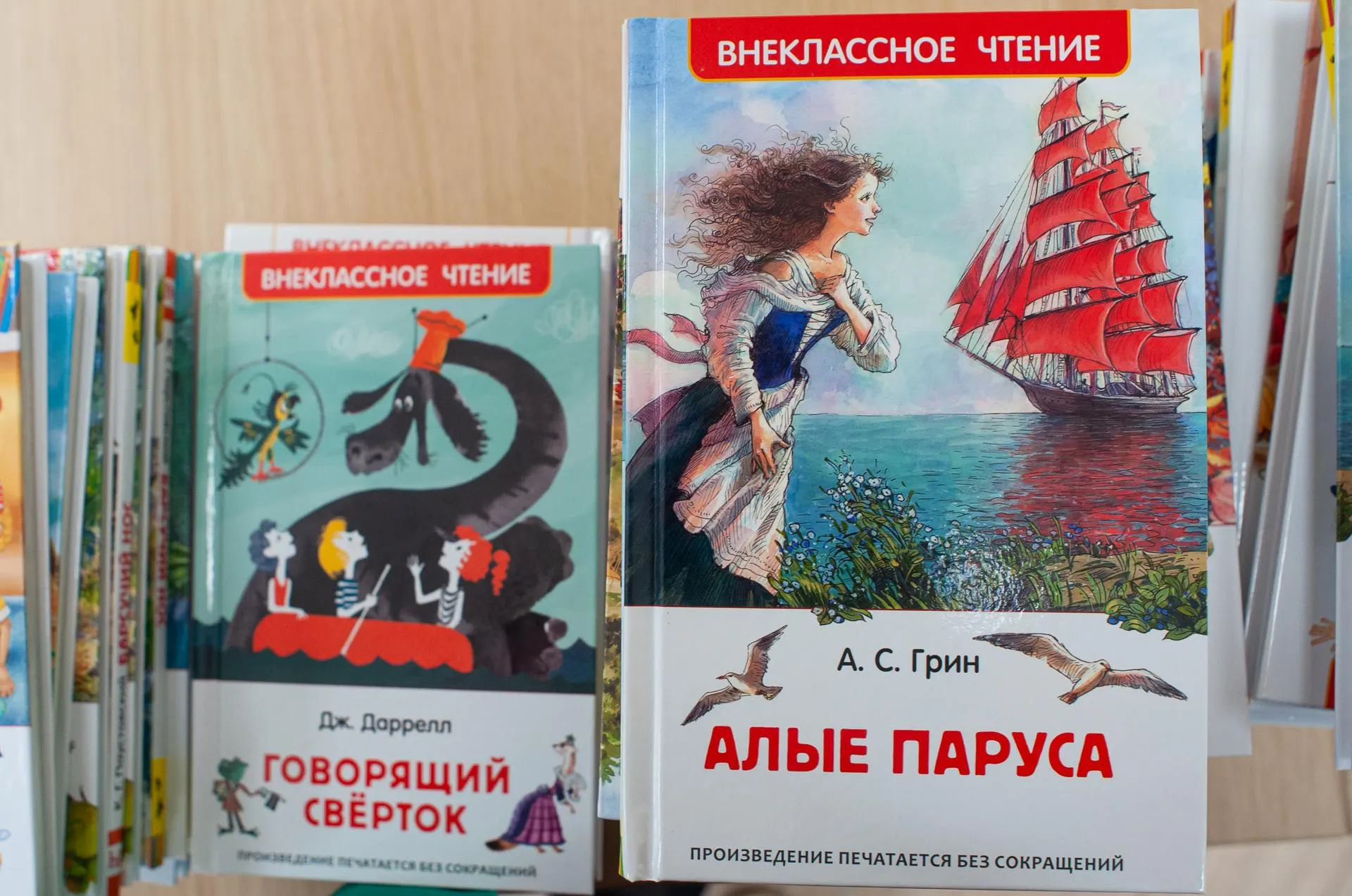 Мария Шуревская