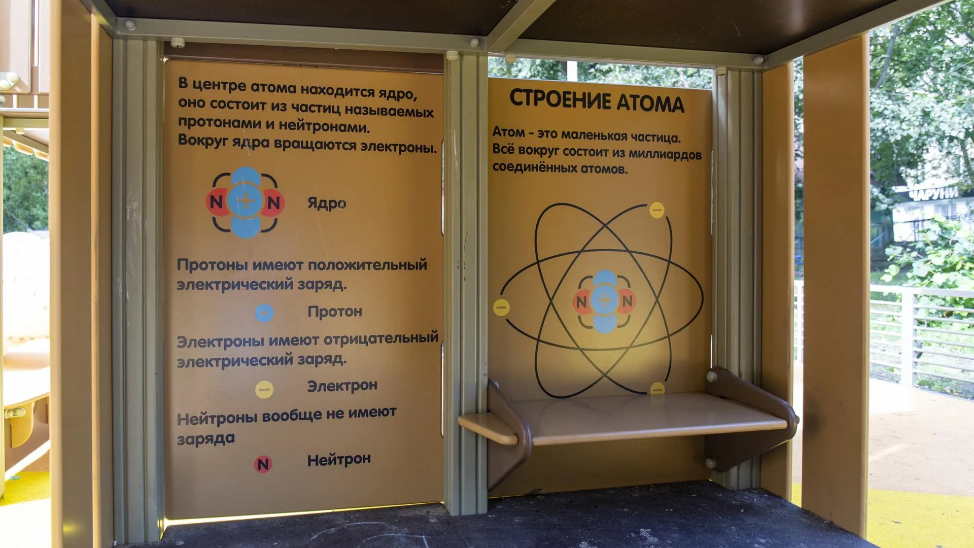 В Электростали комплексно благоустраивают дворовые территории