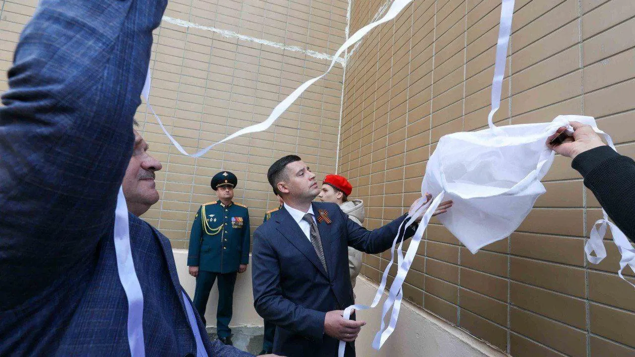 В Подольске открыли мемориальную доску в честь участника СВО Героя России