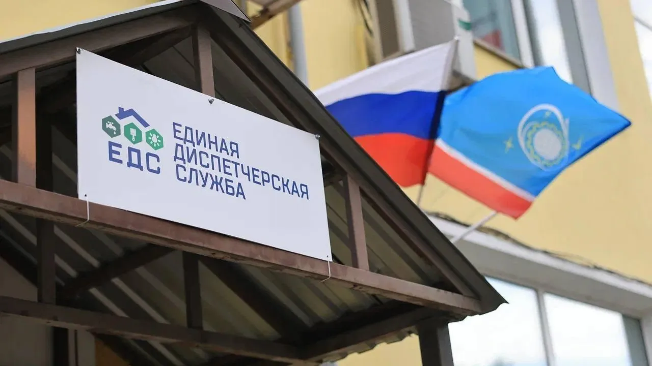 В Королеве изучили опыт работы единой диспетчерской службы с жителями округа