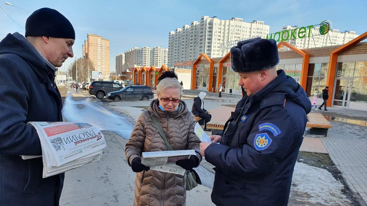 Прохожим в Подольске раздали памятки с правилами противопожарной безопасности