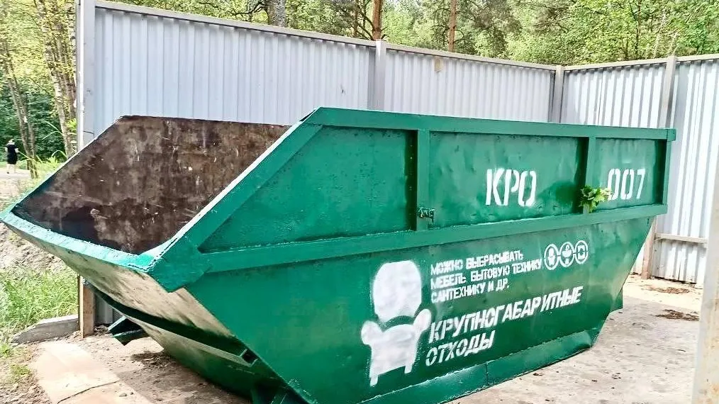 В Ленинском округе установили «умные» мусорные контейнеры