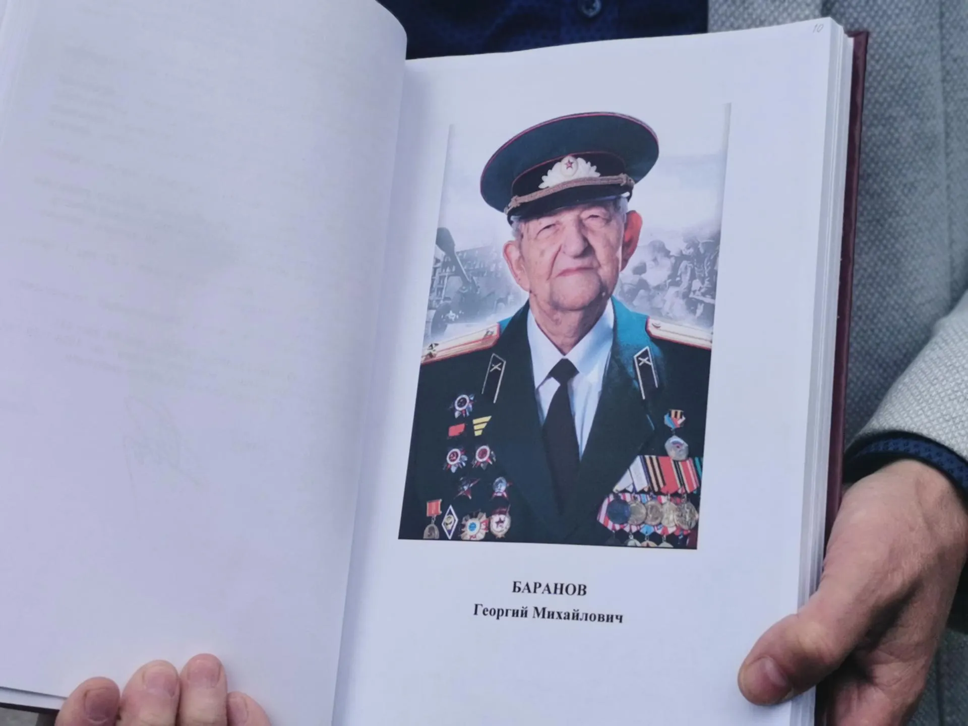 Галина Добрынина
