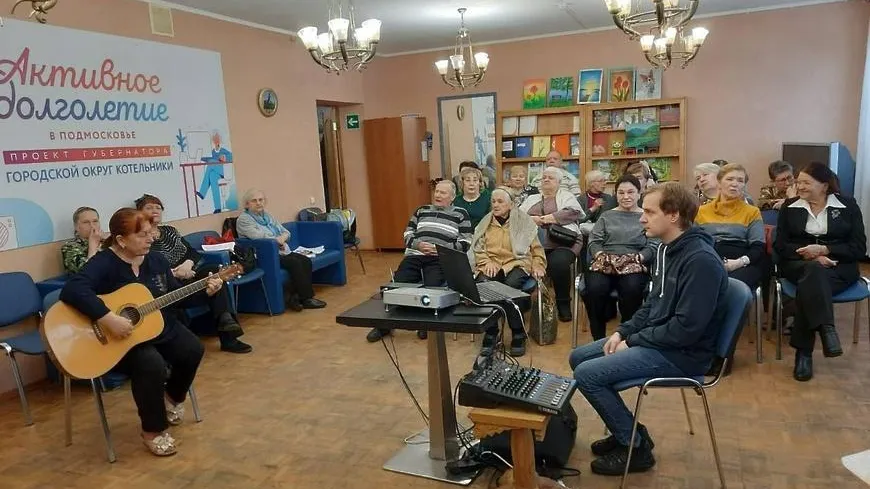 В Котельниках состоялась творческая программа, посвященная 85‑летию Владимира Высоцкого