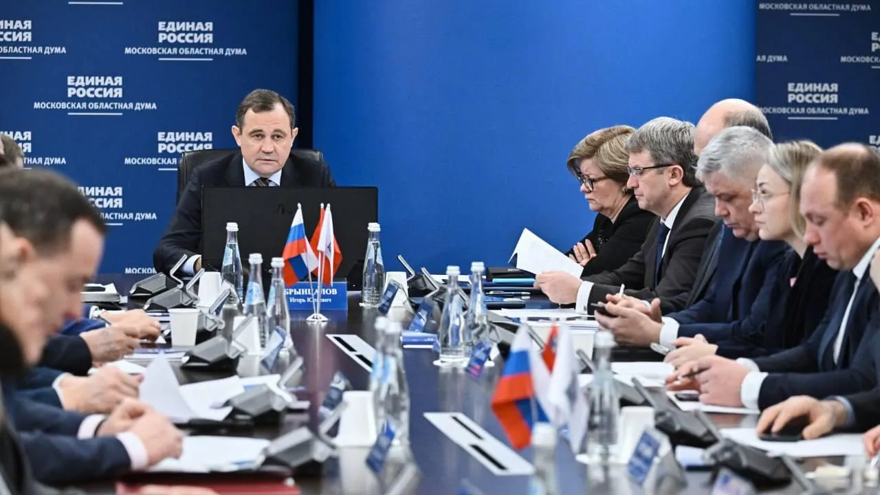 Подмосковное отделение «Единой России» запустило процедуру предварительного голосования