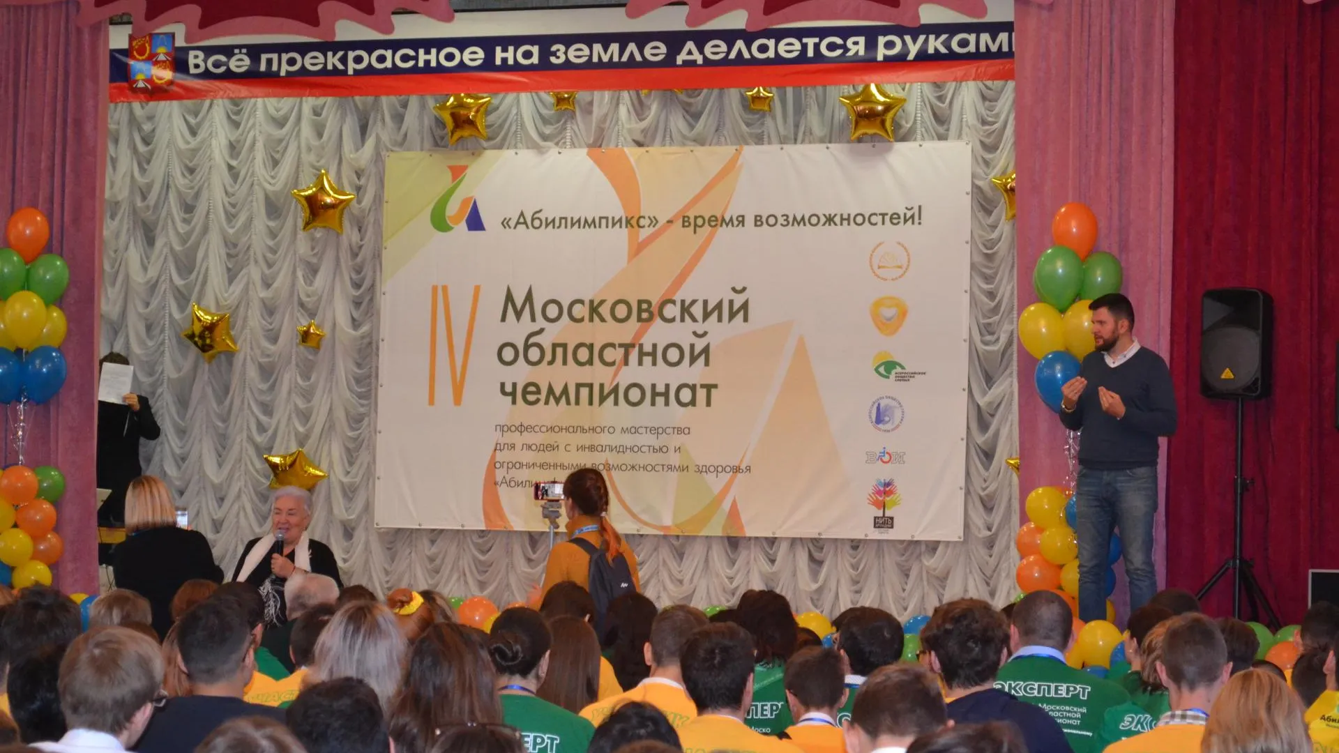 Ирина Мальцева