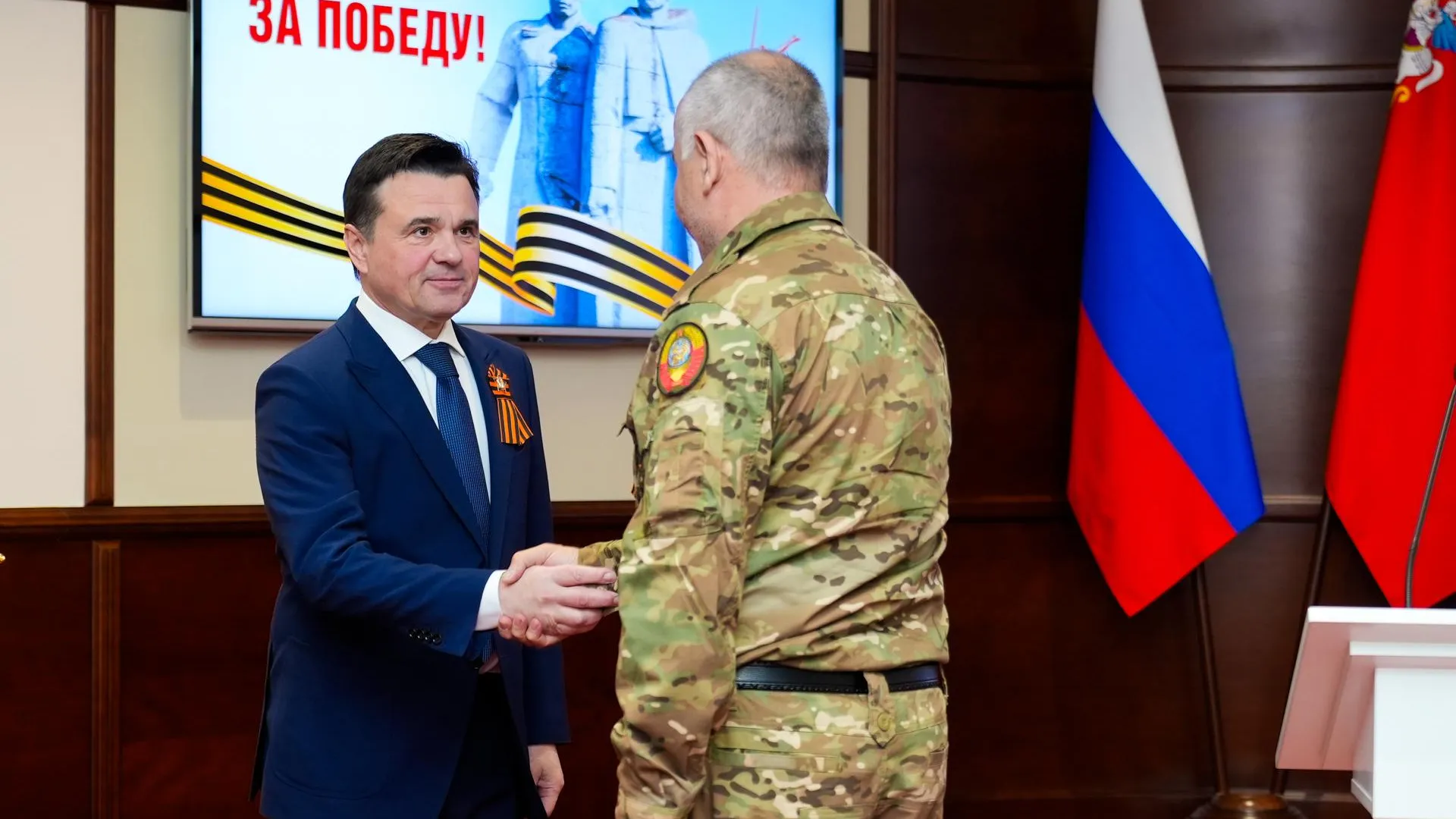 Андрей Воробьев вручил госнаграды подмосковным добровольцам из отряда БАРС