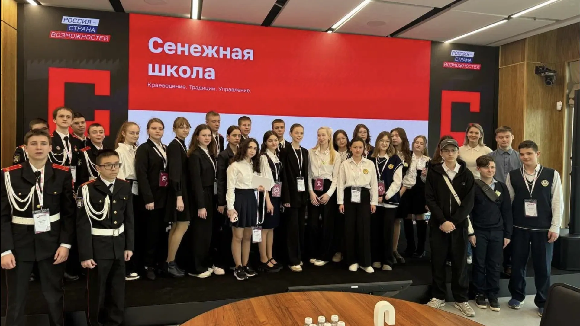 Для школьников Солнечногорска запустили образовательную программу «Сенеж»