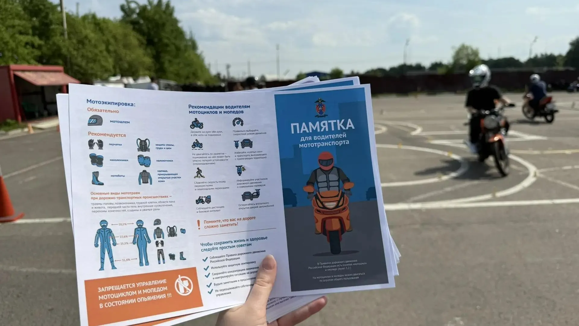 В Одинцовском округе проводят рейд «Мото-скутер»