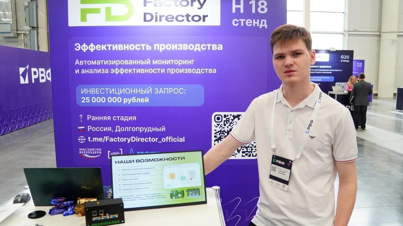 Подмосковный студент одержал победу в конкурсе «Создай наше»