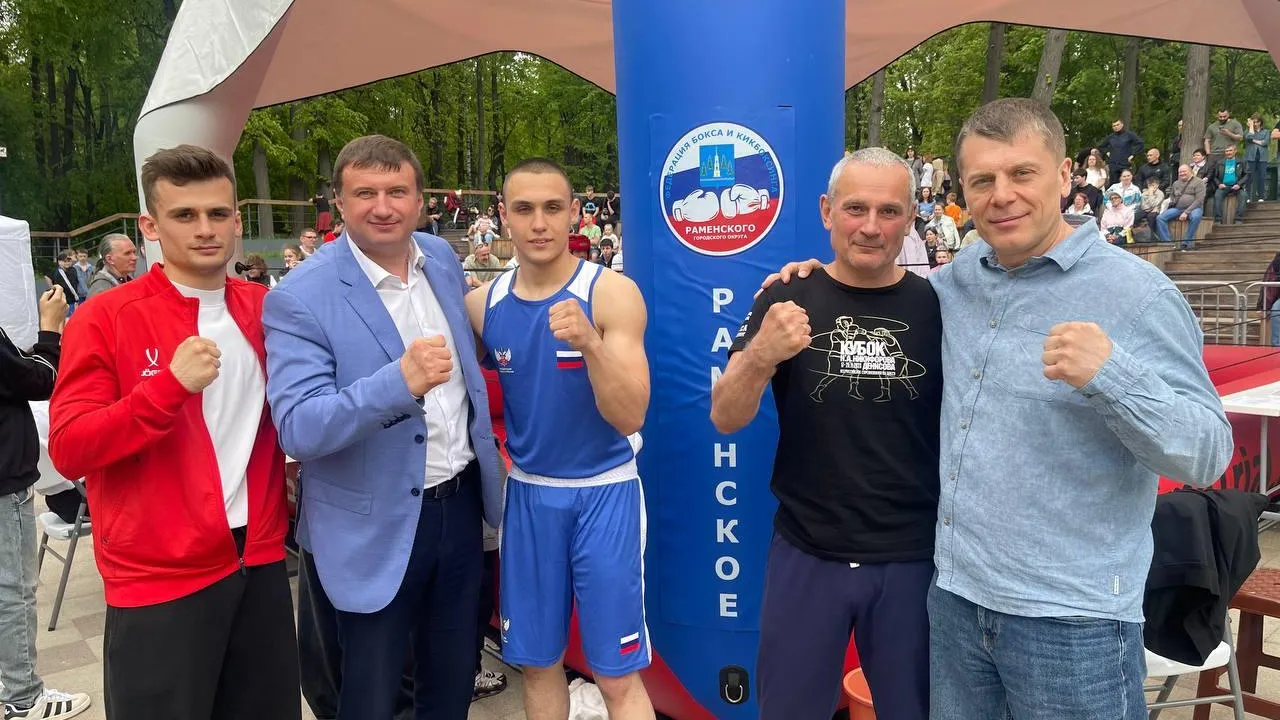 В Подмосковье прошли мероприятия, посвященные Дню ЗОЖ