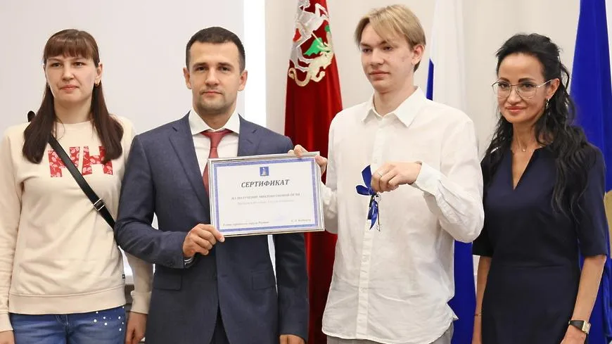 8 детей‑сирот получат жилье в Реутове до конца года