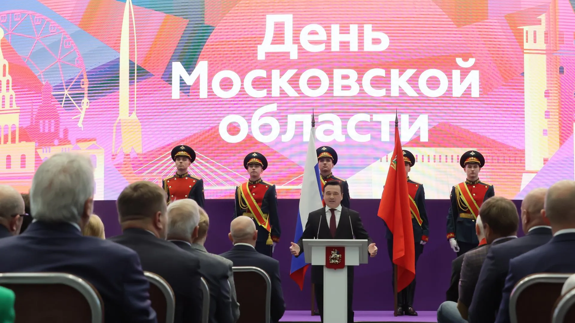 Андрей Воробьев вручил награды за вклад в развитие Подмосковья и борьбу с Covid‑19