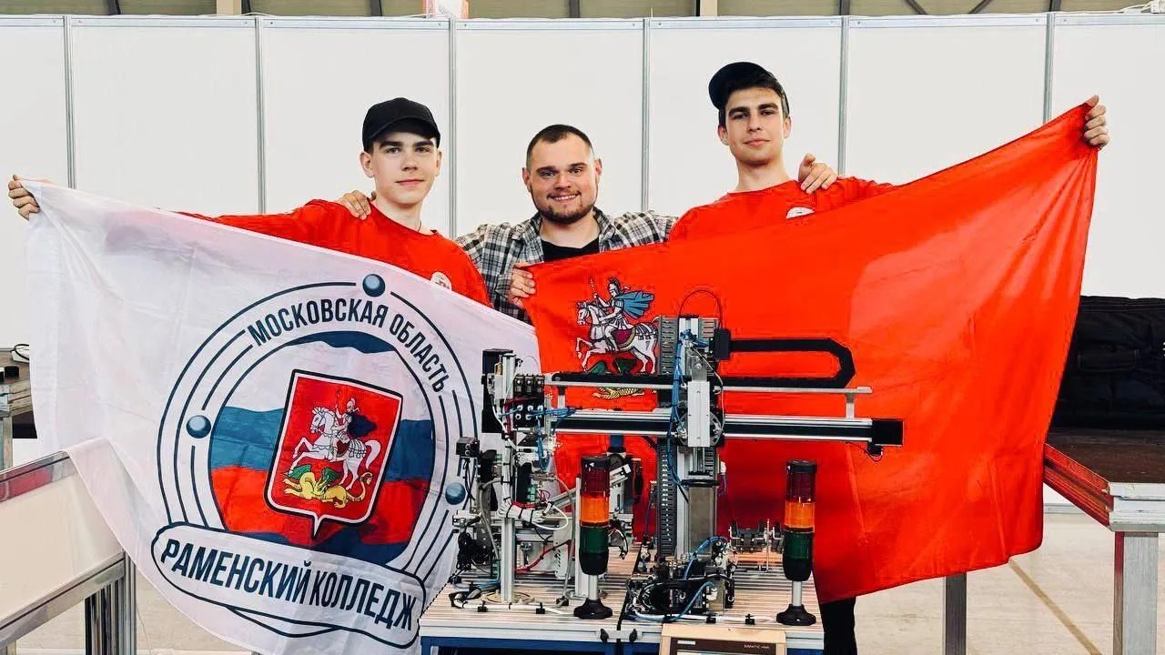 Раменские студенты стали победителями чемпионата «Профессионалы» по мехатронике