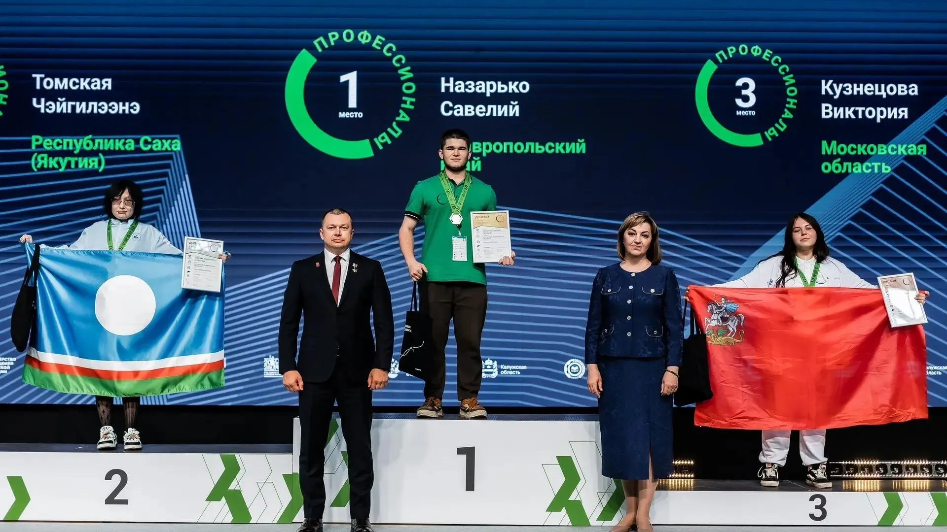 Студентка из Дмитрова завоевала бронзу чемпионата «Профессионалы»