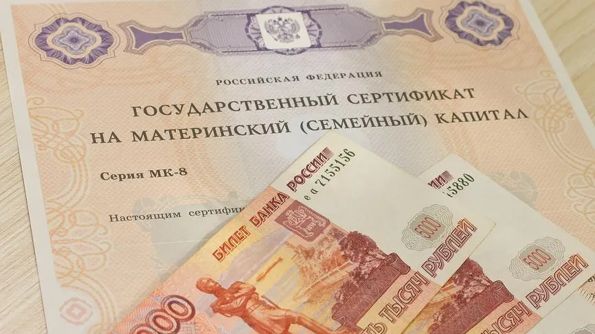 Маткапитал в 2025 году: как получить и на сколько увеличится выплата