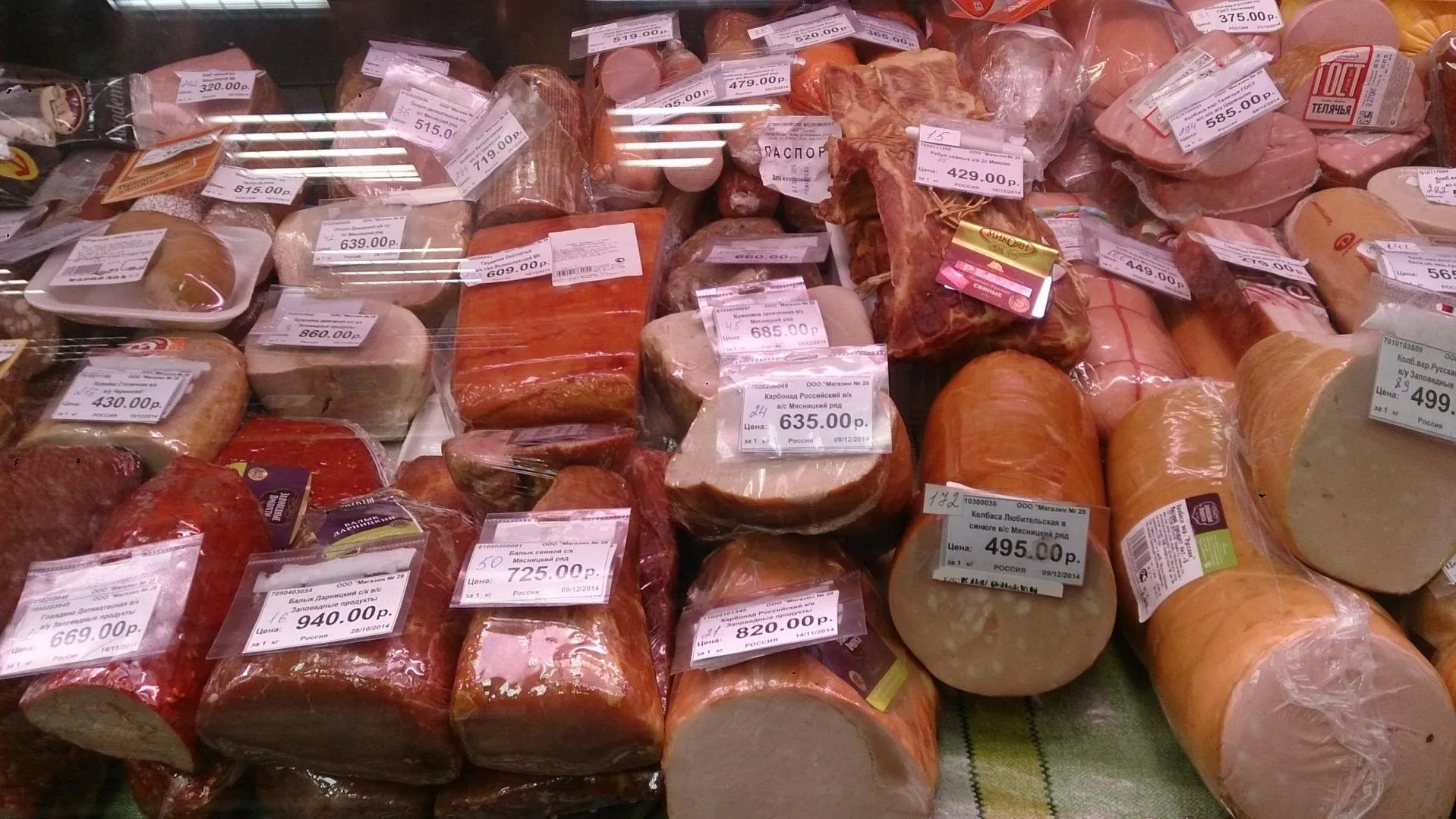 Активисты обнаружили просроченный товар в продуктовом магазине Дзержинского