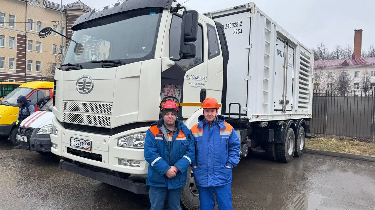 Подмосковные энергетики обеспечат электроснабжение пунктов сдачи ЕГЭ и ГИА