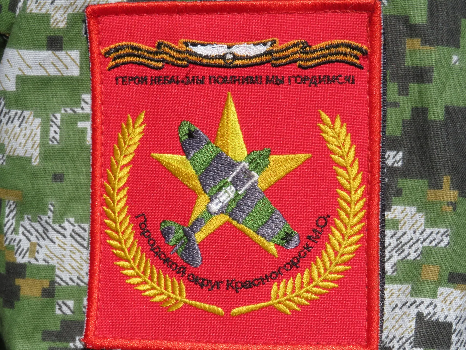 Мария Савосина