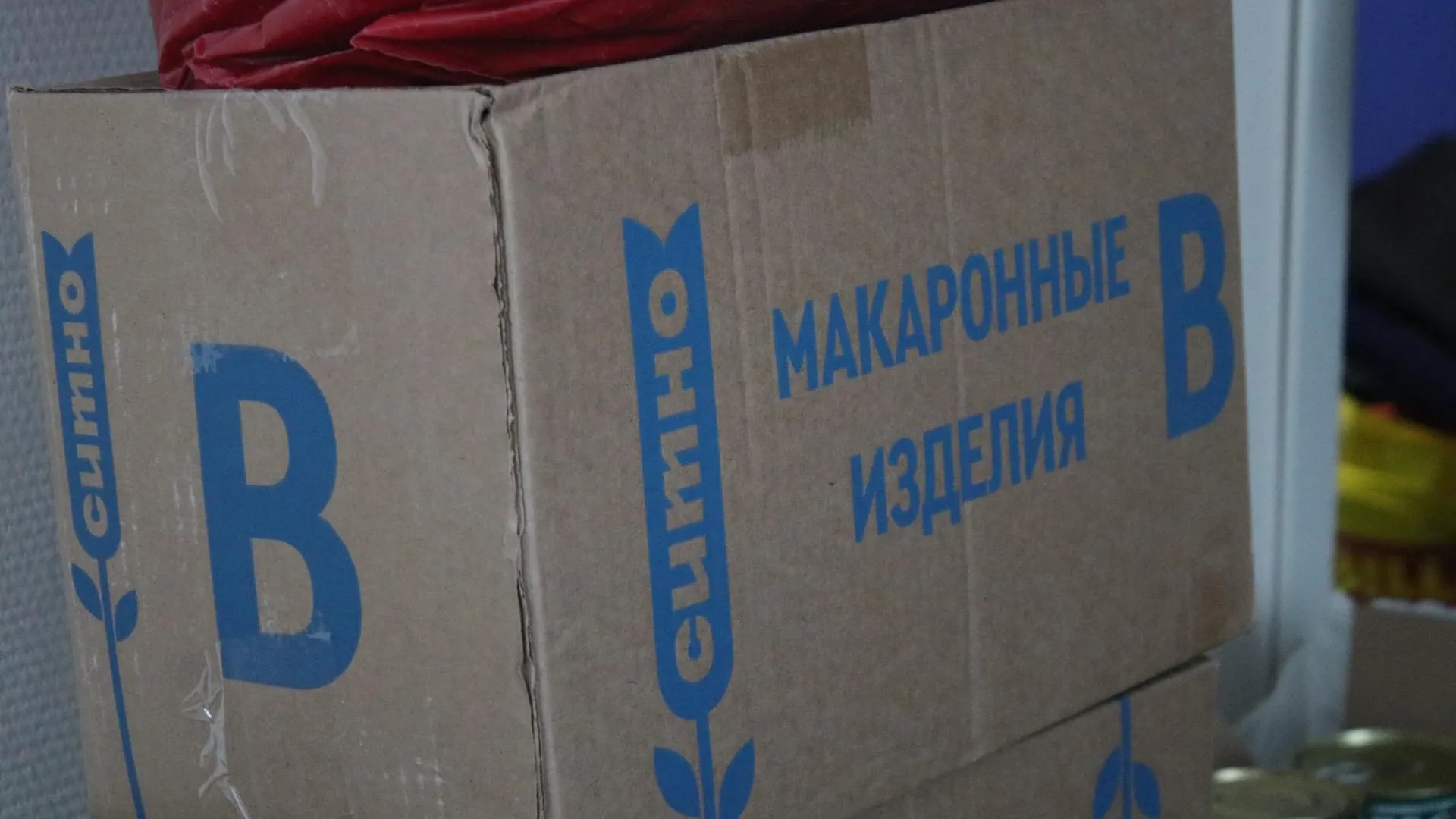 Отец мобилизованного отвезет в зону СВО более 20 коробок помощи от жителей Шатуры