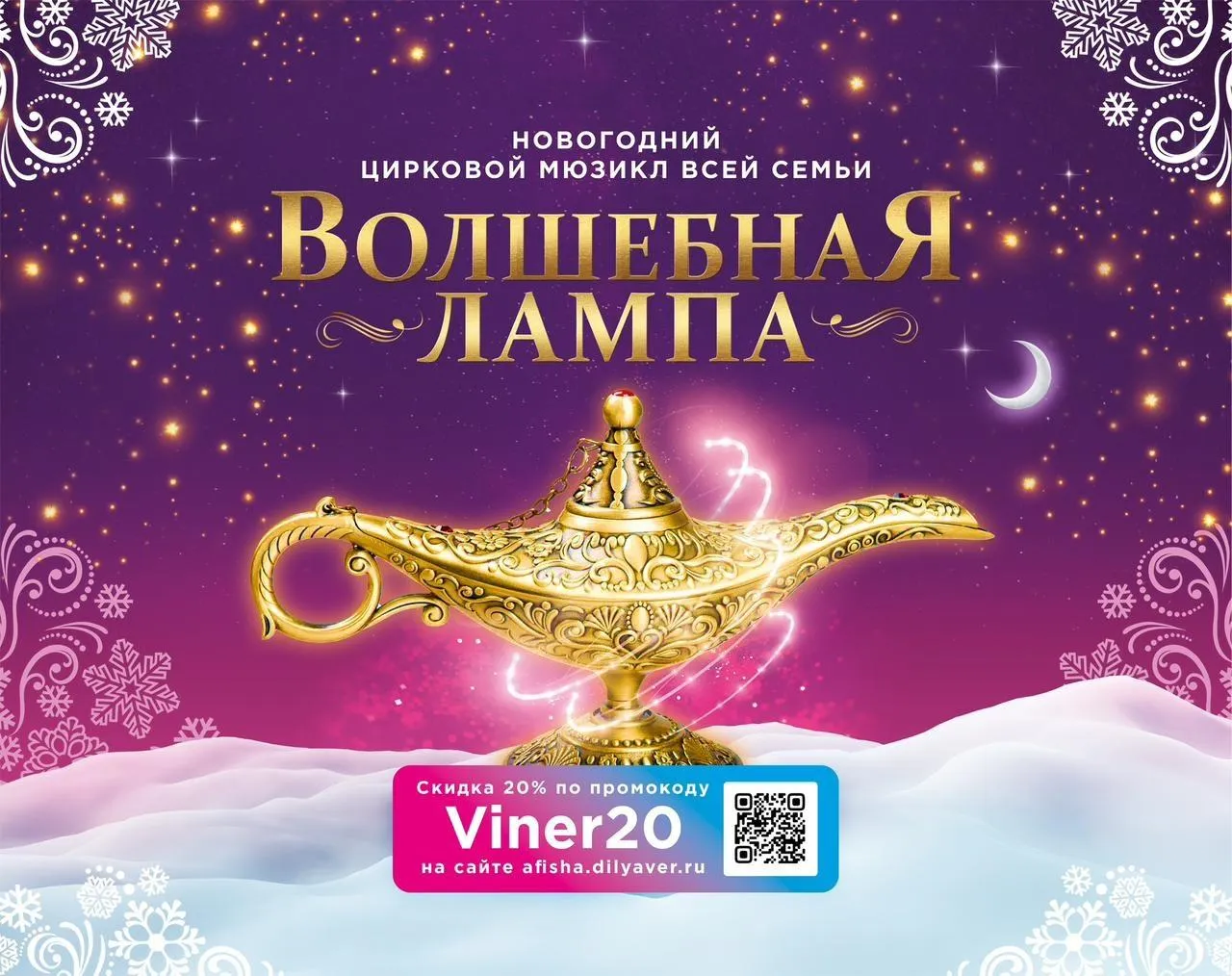 Страница «Дворец гимнастики Ирины Винер-Усмановой» во «ВКонтакте»