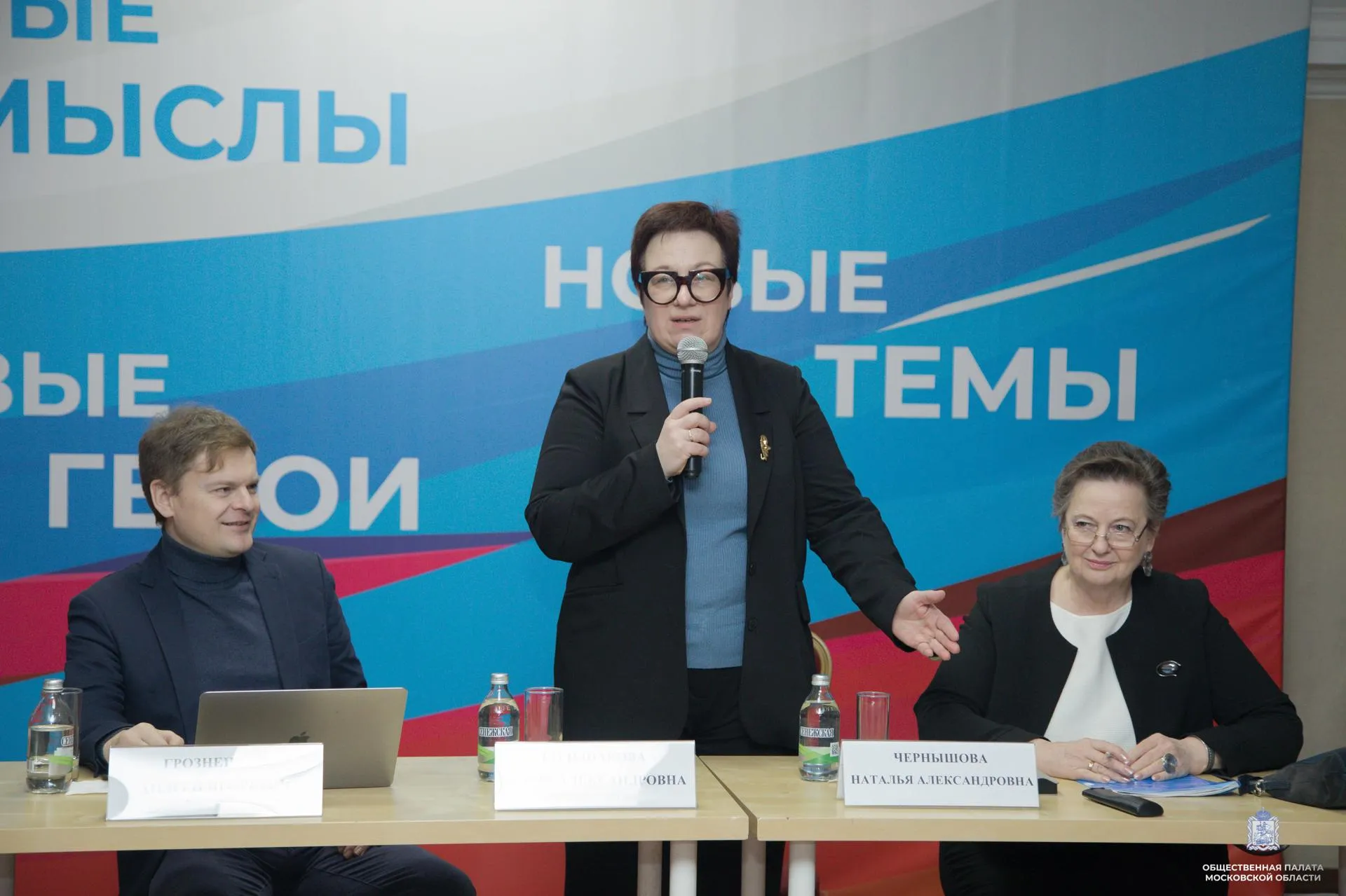 Пресс-служба Общественной палаты области