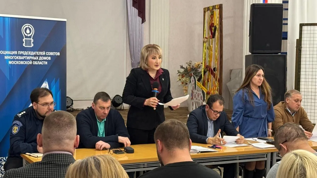 В Солнечногорске прошел форум «Управдом»