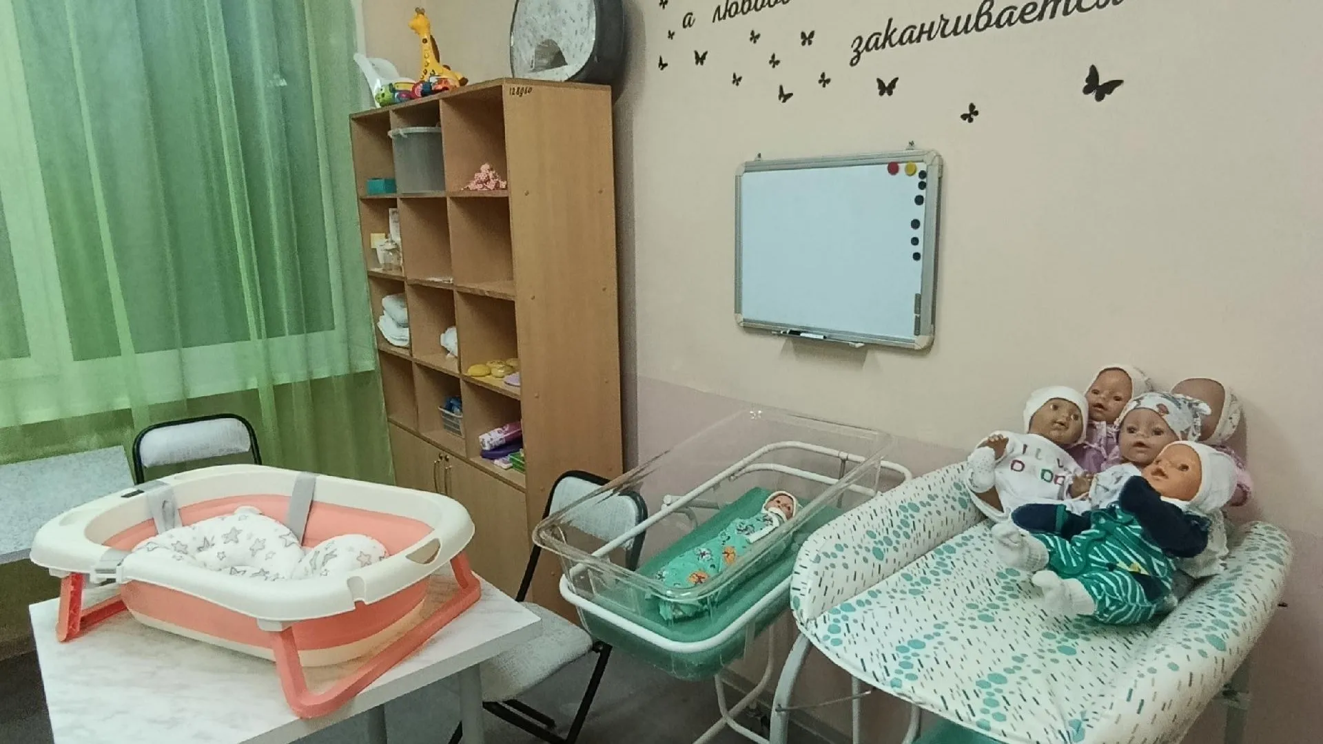 В Электростали в августе пройдут занятия для будущих родителей