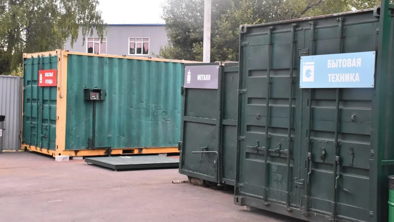 В Бронницах после обновления открыли площадку раздельного сбора мусора «Мегабак»