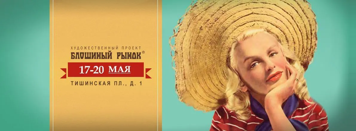 фото с официальной группы в Facebook