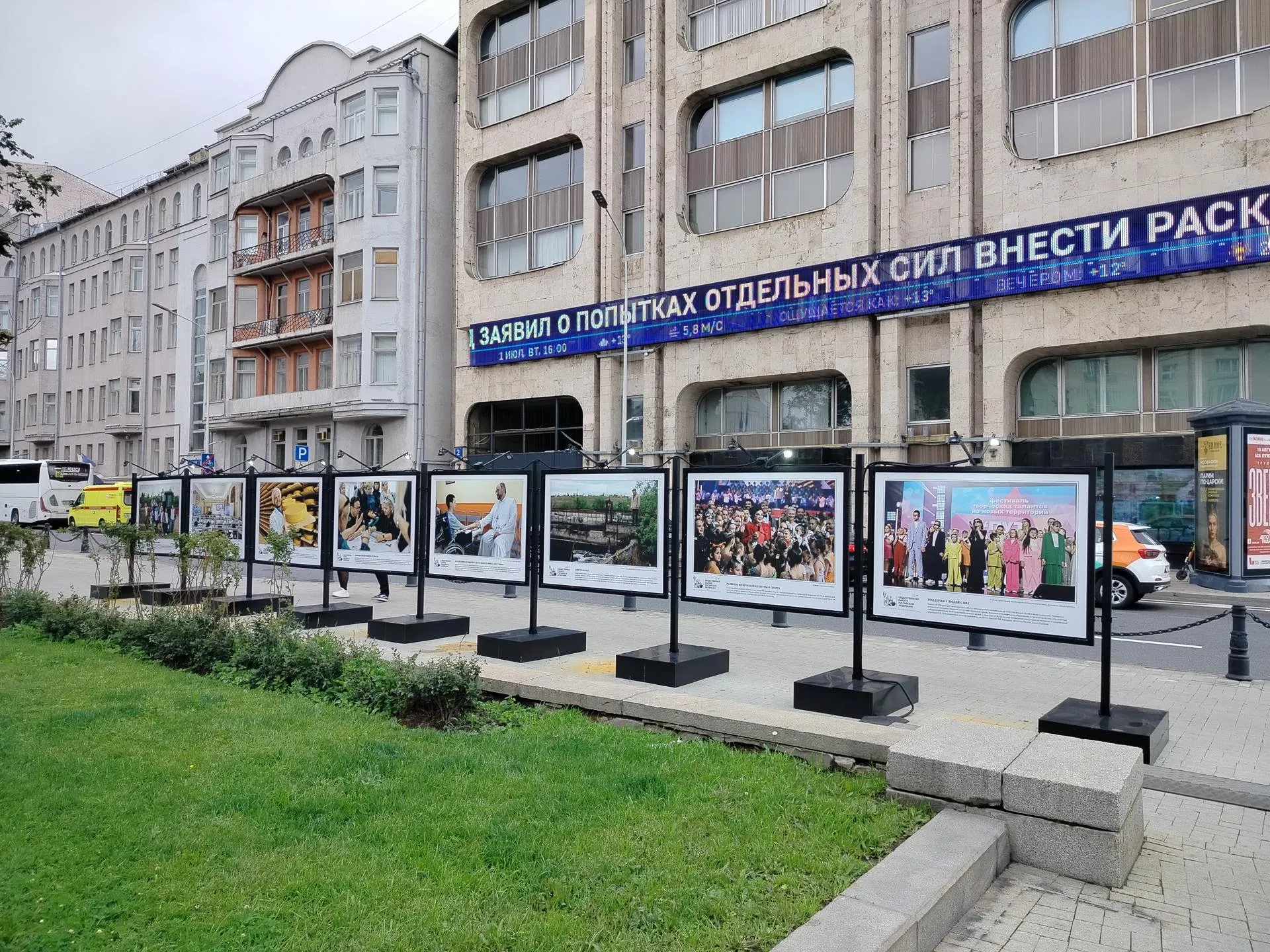 РИАМО/Сергей Дружинин