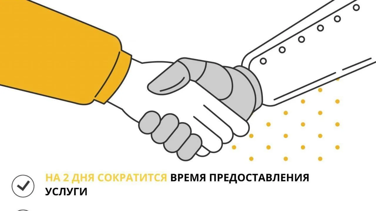 Внедрение ИИ для проверки документов в сфере дорог ускорит оказание услуг — Минтранс