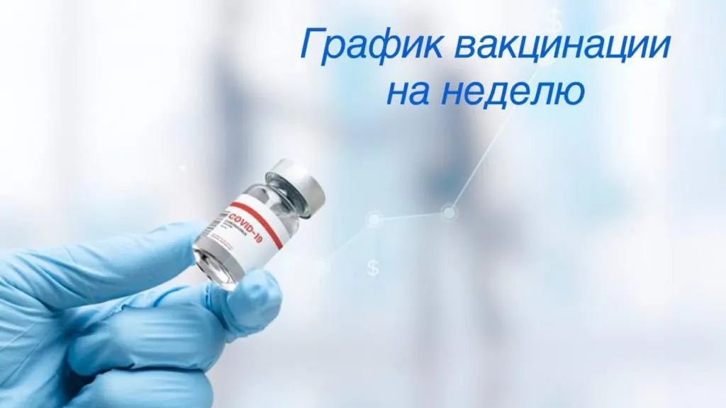 Жителей Люберец проинформировали о работе пунктов вакцинации с 5 по 11 июля