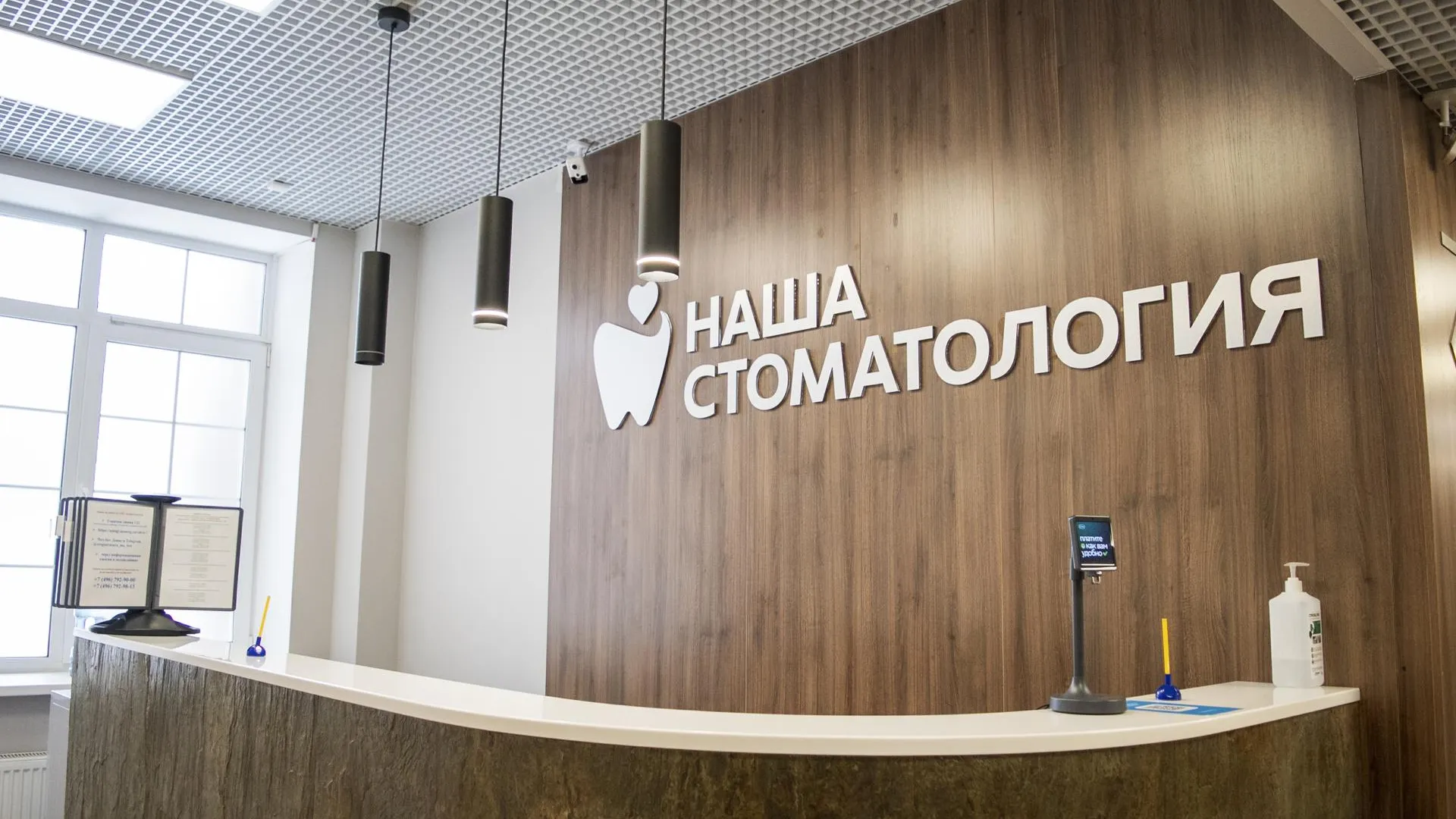 В Подмосковье подали 16 тыс заявок на справку для зубопротезирования
