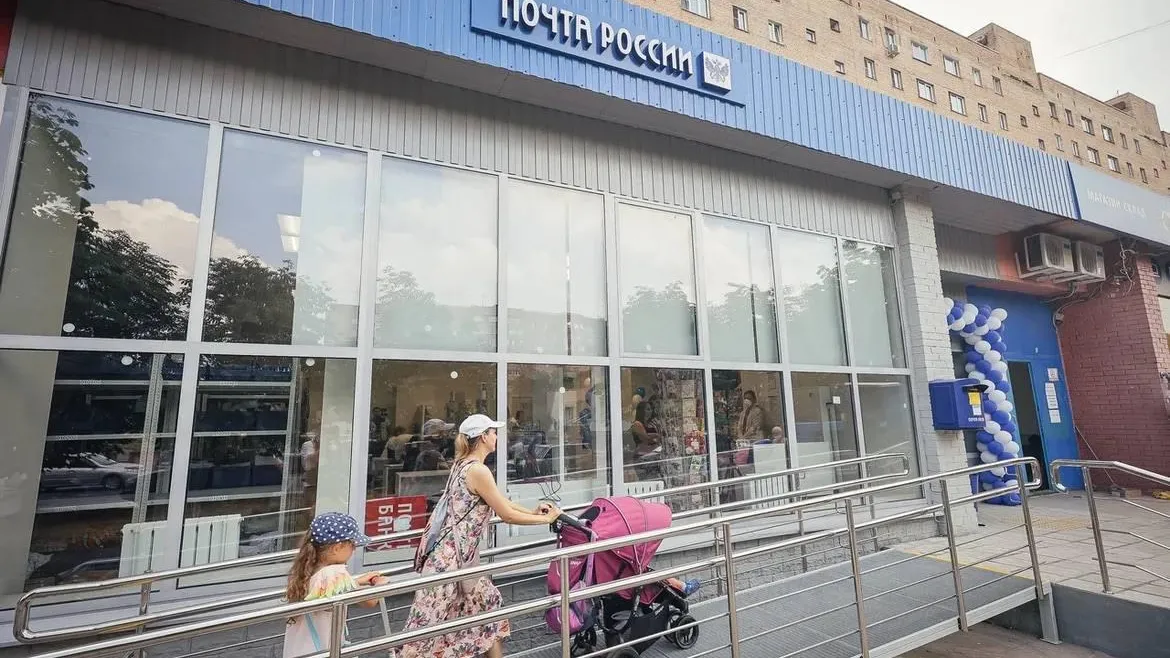 В Подмосковье «Почта России» адаптировала почти 240 отделений для людей с ОВЗ