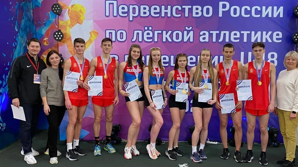 Сборная Подмосковья по легкой атлетике заняла третье место на первенстве России