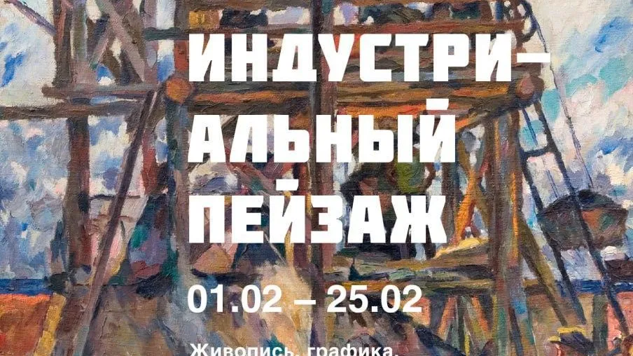 В Сергиевом Посаде начнет работу новая выставка