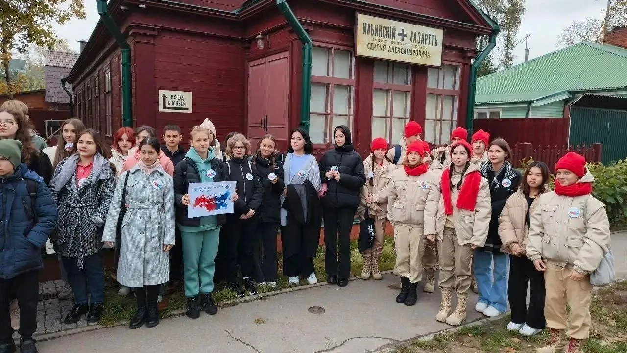 Школьники Балашихи поучаствовали в программе «Императорский маршрут. Московская область»