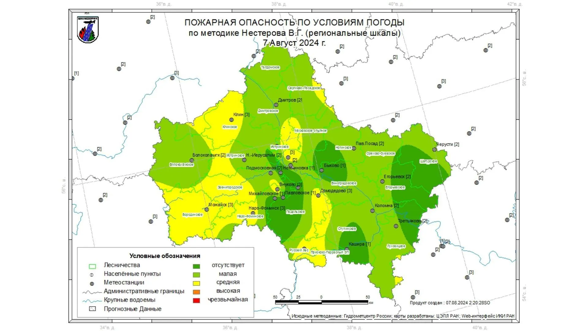 На большей части Подмосковья 7 августа ожидается II класс пожарной опасности