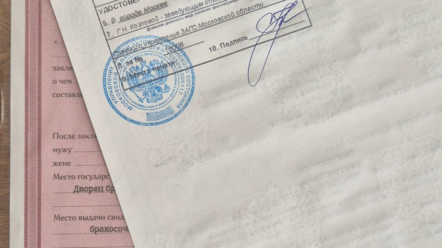 Жителям Подмосковья рассказали, где поставить апостиль на документы