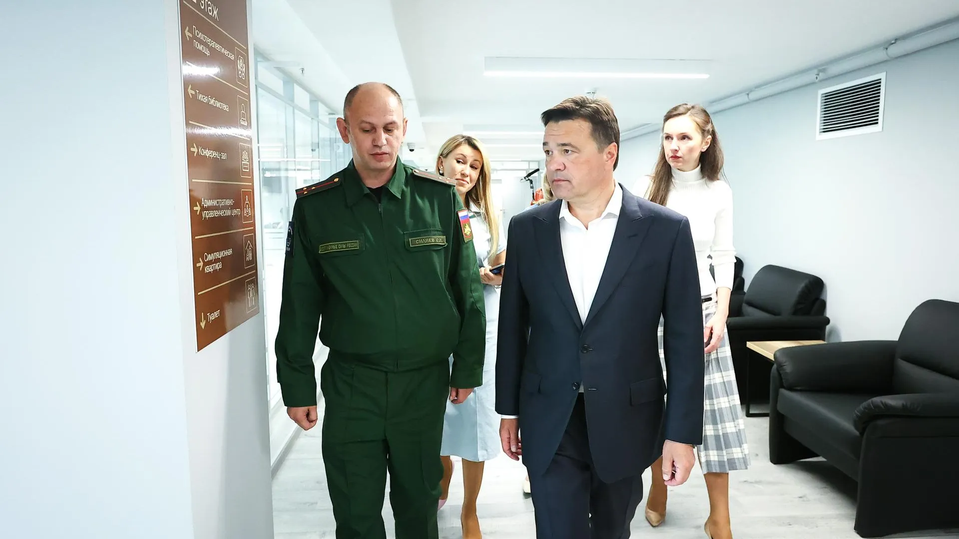 Воробьев о филиале «Защитников Отечества»: коллектив искренне вовлечен в проблемы бойцов