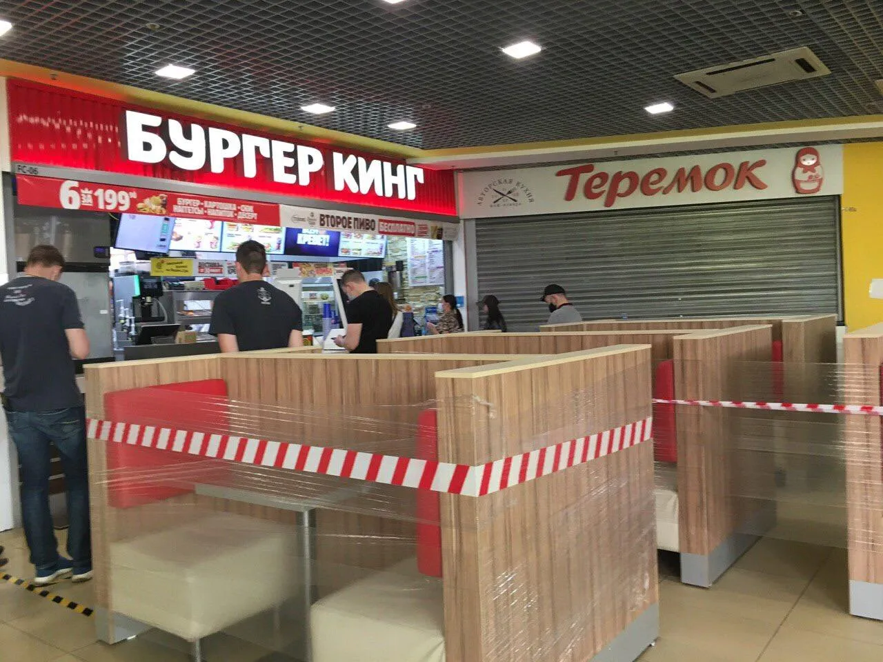 Ирина Лумпова