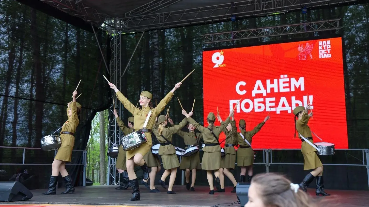 В парке «Авангард» прошли праздничные мероприятия к 81-летию Великой Победы