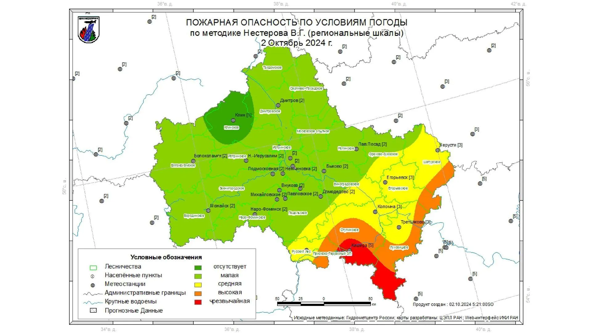 Жителям Подмосковья рассказали о пожарной обстановке в лесах со 2 по 4 октября