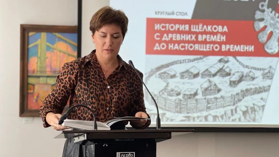 Уникальные фото показали на круглом столе по краеведению в музее Щелкова