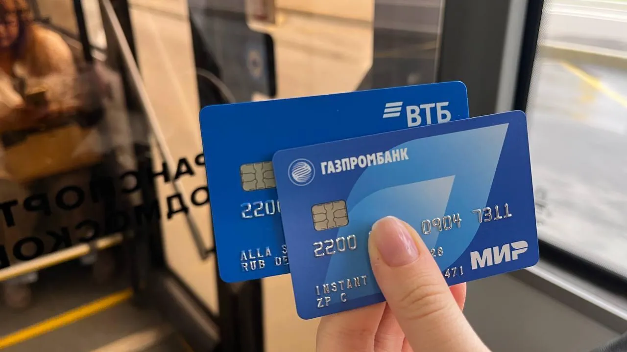 Жители и гости Подмосковья все чаще оплачивают проезд банковскими картами