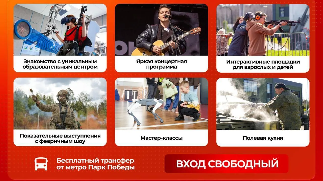 День открытых дверей в «Авангарде»: чем удивят гостей 29 августа