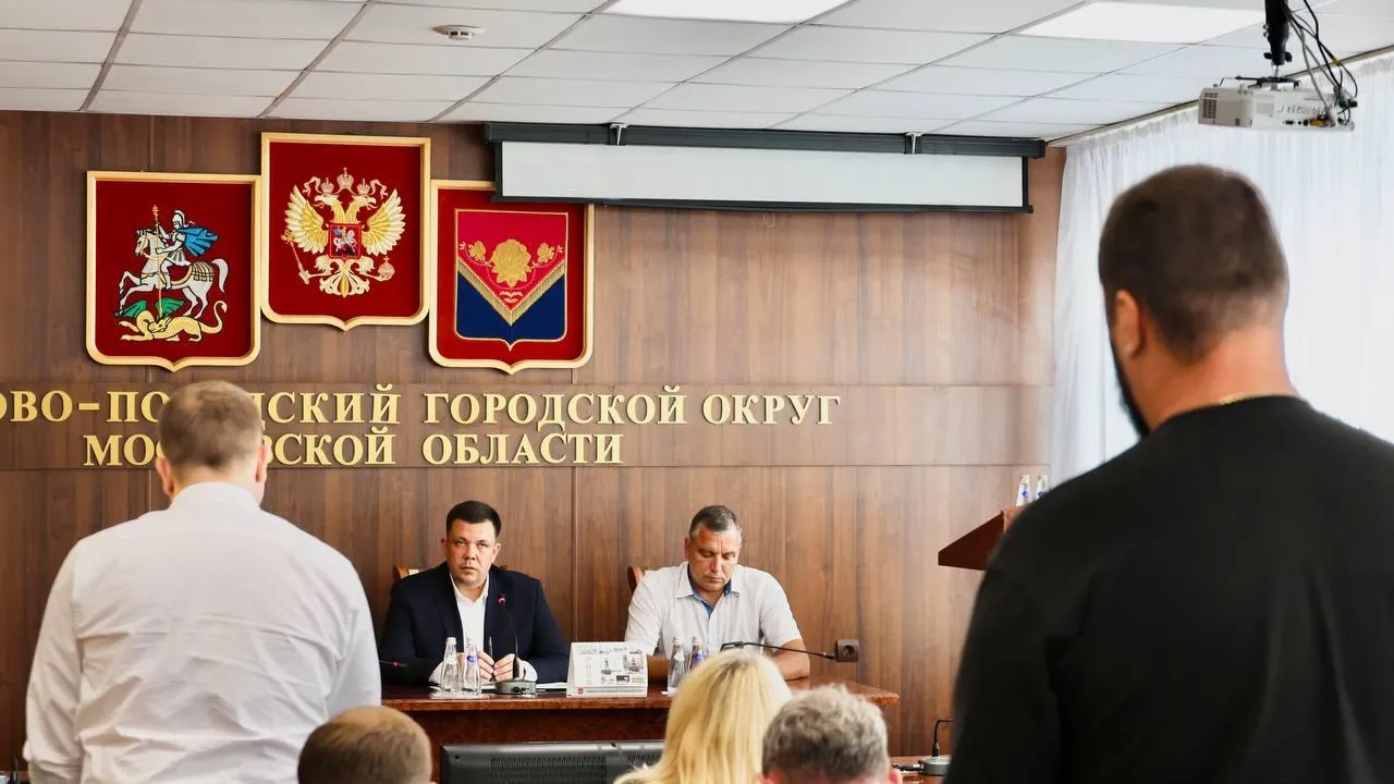 В Павлово-Посадском округе обсудили подготовку к турслету