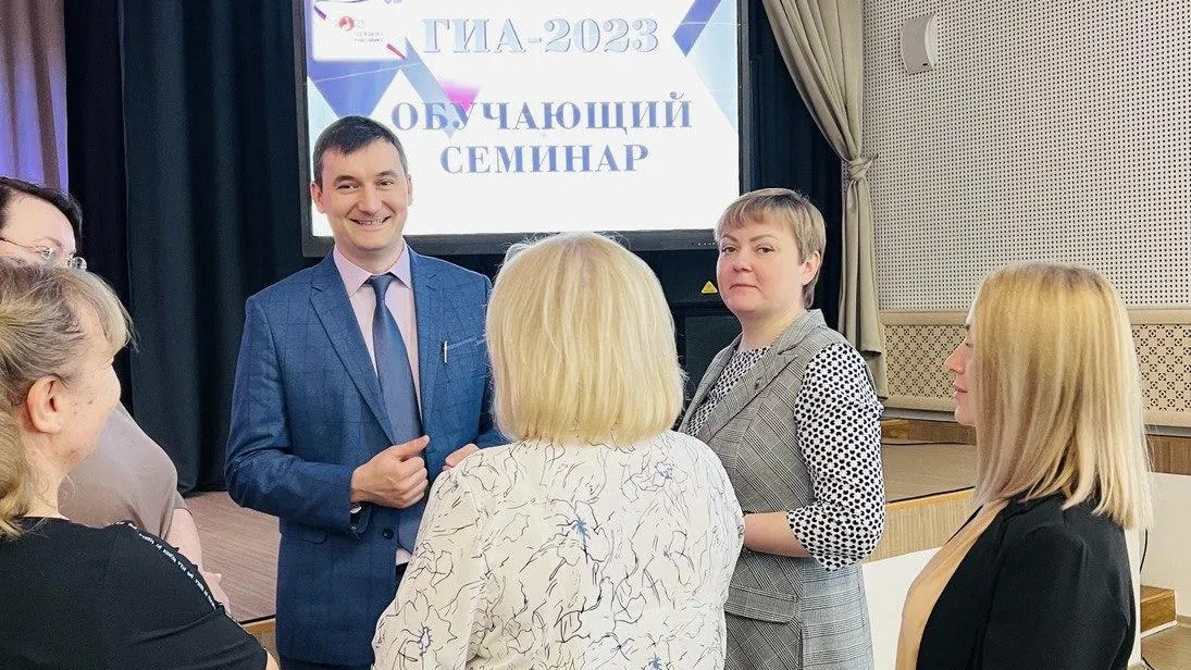 Обучение для руководителей пунктов проведения экзаменов прошло в Московской области